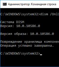 Как проверить windows xp на наличие ошибок Проверить виндовс 10 на наличие ошибок
