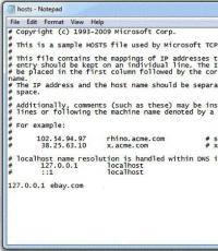 Содержимое файла hosts Редактирование файла hosts windows 7
