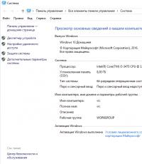 Установка и регистрация библиотек DLL в Windows Куда кидать длл файлы виндовс 7
